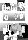 真夏の心霊スペシャル・性交霊媒師西園寺香織試し読み3ページ