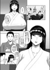 真夏の心霊スペシャル・性交霊媒師西園寺香織試し読み5ページ