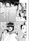 真夏の心霊スペシャル・性交霊媒師西園寺香織試し読み7ページ