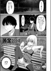 黄金公園試し読み1ページ