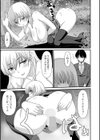 黄金公園試し読み2ページ