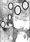 浴衣乙女は便意と漢に襲われる試し読み2ページ