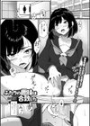 ふたりの趣味は合致した試し読み1ページ