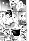 若妻パートの底無し性欲試し読み1ページ