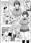 淫モラル・ゲームマスター試し読み16ページ