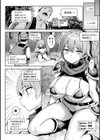 淫モラル・ゲームマスター試し読み18ページ