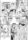淫モラル・ゲームマスター試し読み27ページ
