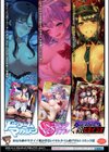 淫モラル・ゲームマスター試し読み42ページ