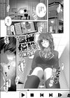 盗撮to悩殺試し読み1ページ