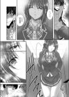 盗撮to悩殺試し読み2ページ