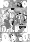 盗撮to悩殺試し読み3ページ