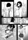 犬も歩けば痴女に当たる試し読み2ページ