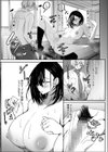 犬も歩けば痴女に当たる試し読み6ページ