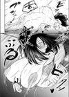 犬も歩けば痴女に当たる試し読み8ページ