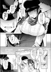 幸せ 子宮浮気女子試し読み3ページ