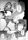 幸せ 子宮浮気女子試し読み5ページ
