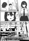 忘れた幼馴染試し読み2ページ