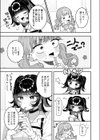 飼い犬に手を噛まれる試し読み3ページ