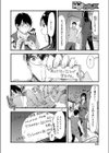 ノルマキャンセル試し読み2ページ