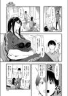 ノルマキャンセル試し読み3ページ