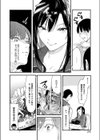 ノルマキャンセル試し読み4ページ