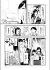ノルマキャンセル試し読み5ページ