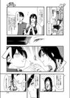 ノルマキャンセル試し読み7ページ