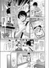 うさぎの巣穴（ラビットホール）（単話）試し読み1ページ