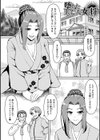 むっちり人妻はいかが？試し読み3ページ