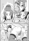むっちり人妻はいかが？試し読み4ページ