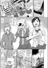 美少女達が異世界モンスターに襲われる話試し読み3ページ