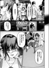 先生は絶対領域彼女に挟まれたい試し読み7ページ