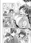 秋麗試し読み2ページ