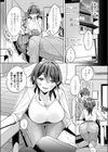 秋麗試し読み3ページ