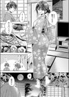 秋麗試し読み5ページ