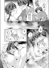 秋麗試し読み8ページ