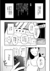 おっぱい試し読み3ページ