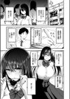 おっぱい試し読み7ページ
