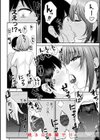 おっぱい試し読み14ページ