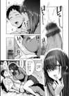 おっぱい試し読み17ページ