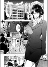 おっぱい試し読み19ページ
