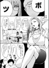 おっぱい試し読み25ページ