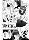 おっぱい試し読み26ページ