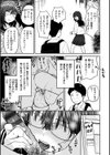 おっぱい試し読み27ページ