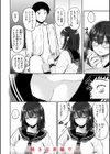 おっぱい試し読み28ページ