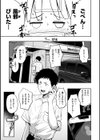 おっぱい試し読み29ページ