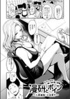おっぱい試し読み30ページ