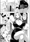 おっぱい試し読み31ページ