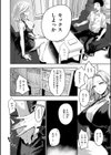 おっぱい試し読み32ページ