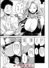 おっぱい試し読み33ページ